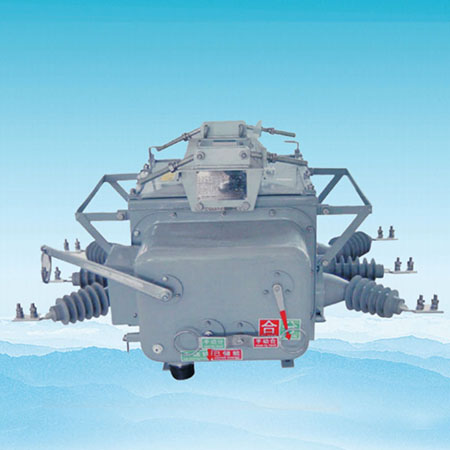ZW20-12戶(hù)外真空斷路器